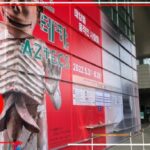 Se agotan las entradas en la exposición “Aztecas” en su día de apertura en Corea del Sur