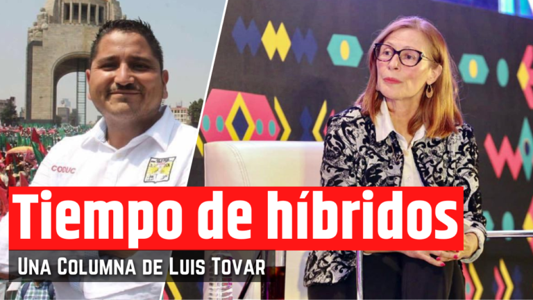 La jauría