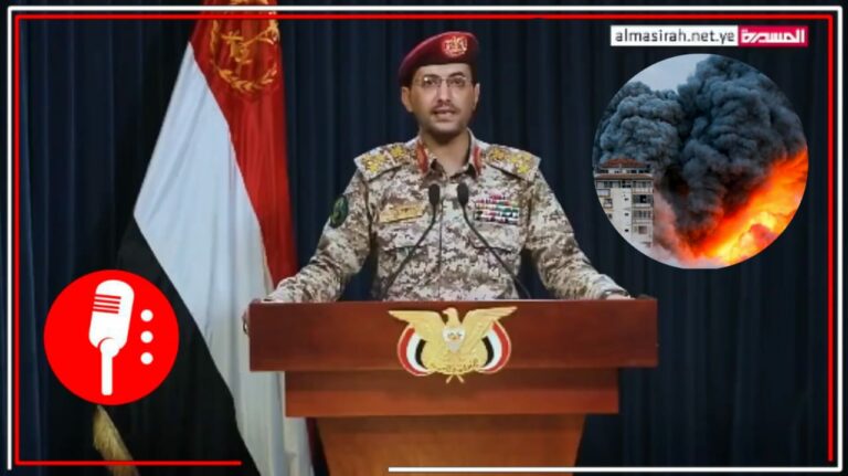 Yemen le declara la guerra a Israel en apoyo a Palestina