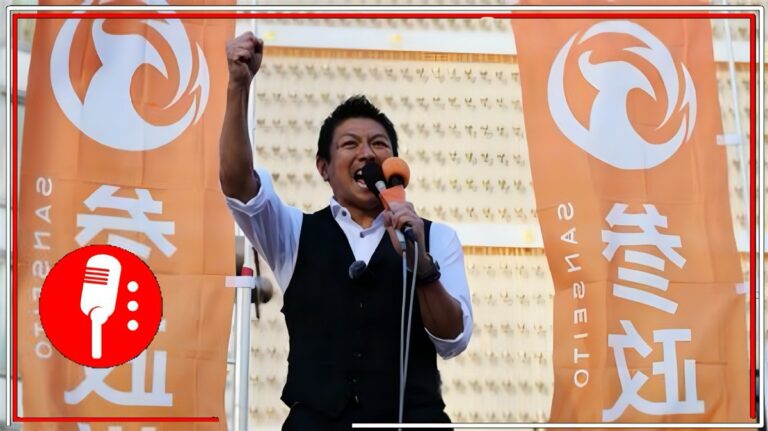 El ascenso de la ultraderecha en Japón: ¿Qué impulsa a Sanseito?