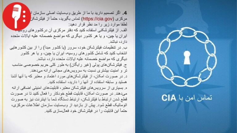 Iraníes reciben mensaje en farsi como comunicación segura por la CIA